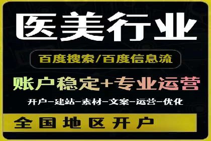 品牌信息流广告推广案例解析