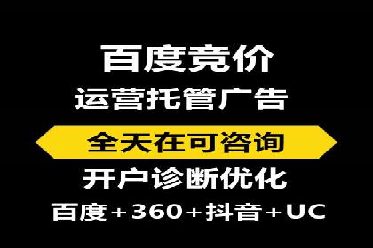 某某sem代运营公司如何帮助企业提升广告ROI